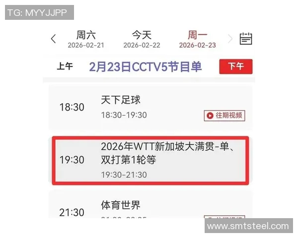 国青对阵新加坡精彩直播全程回顾与赛后分析尽在这里