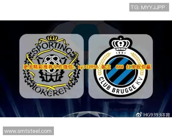 布鲁日与洛克伦对决分析及比赛结果预测