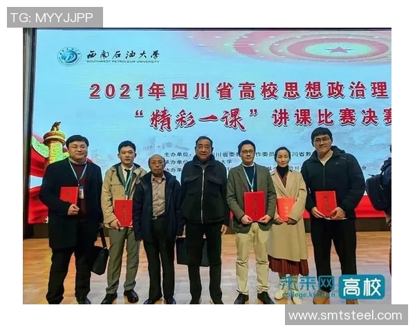 山东与四川精彩对决直播时间及观看方式全攻略