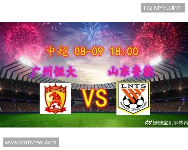 恒大与山东鲁能对决门票抢购攻略及注意事项分享