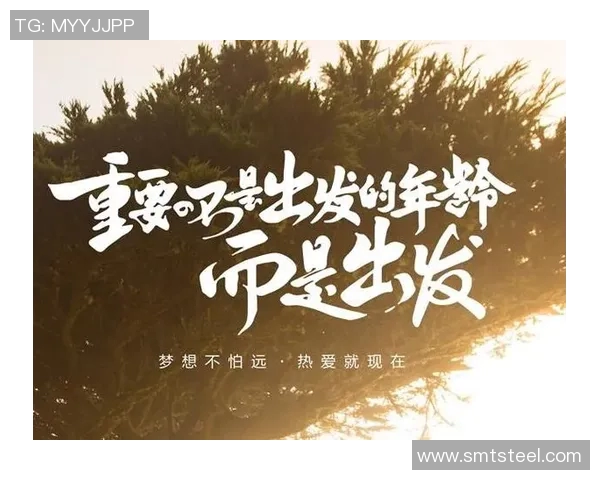 景菡一的成长之路：从平凡到卓越的励志故事与人生哲学