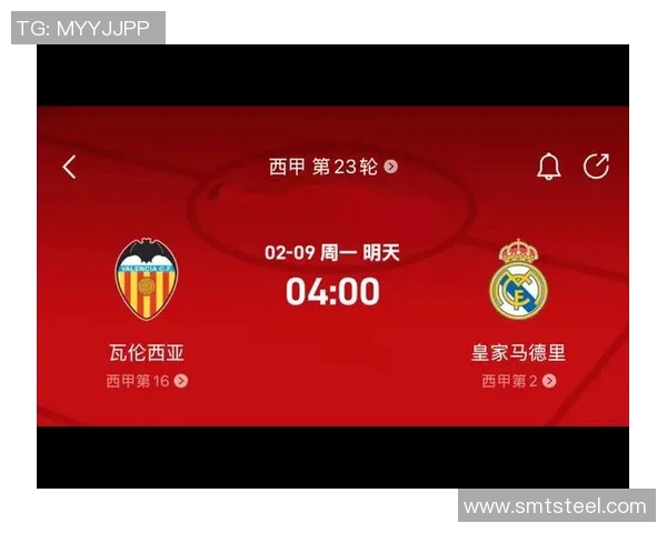 皇马与瓦伦西亚精彩对决重播回顾赛场瞬间与精彩进球分析 皇马与瓦伦西亚精彩对决重播回顾赛场瞬间与精彩进球分析