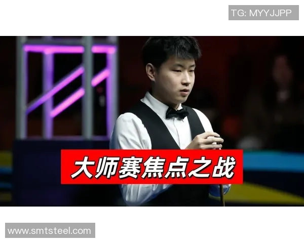 赵心童与希金斯巅峰对决直播时间及观看方式详解