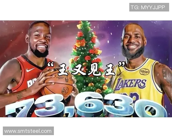 詹姆斯与杜兰特圣诞大战精彩回顾视频全程分析与精彩瞬间集锦