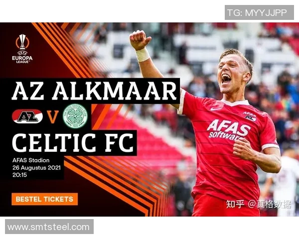 阿尔克马尔与邓多克的较量谁能在欧联杯中脱颖而出