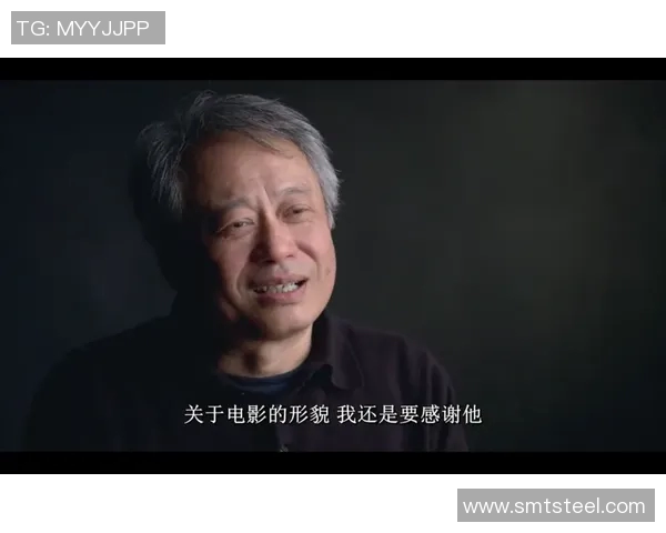 李安:从东方影坛走向全球的华语电影巨匠与文化桥梁 李安:从东方影坛走向全球的华语电影巨匠与文化桥梁